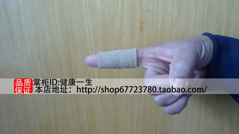 Protection sport - Ref 586015 Image 9