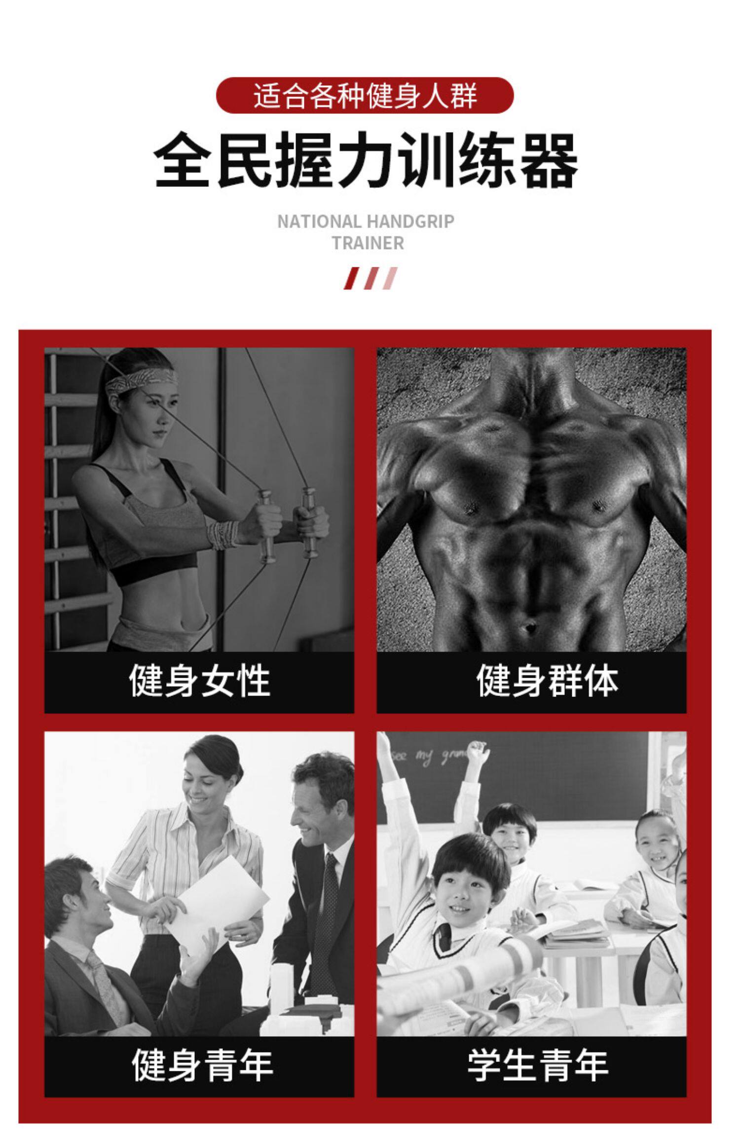 铝棒握力器男式专业训练手力练臂肌锻炼手指力腕力健身锻炼握力计 虎窝淘
