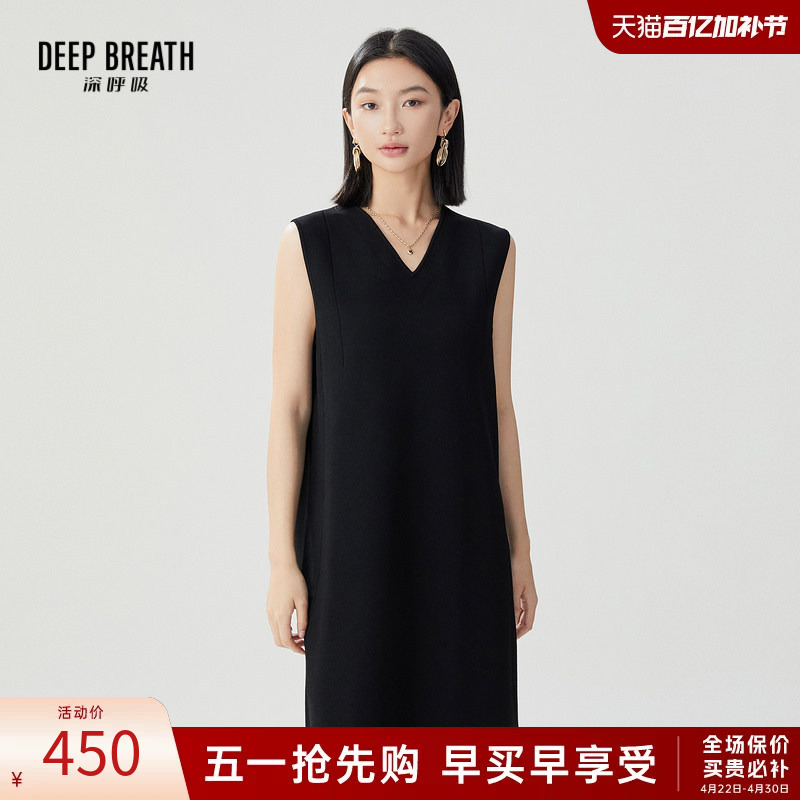 Deep Breath Deep Breath Women's Silhouette Straight Slim Dress Sleeveless Knitted Dress A500390