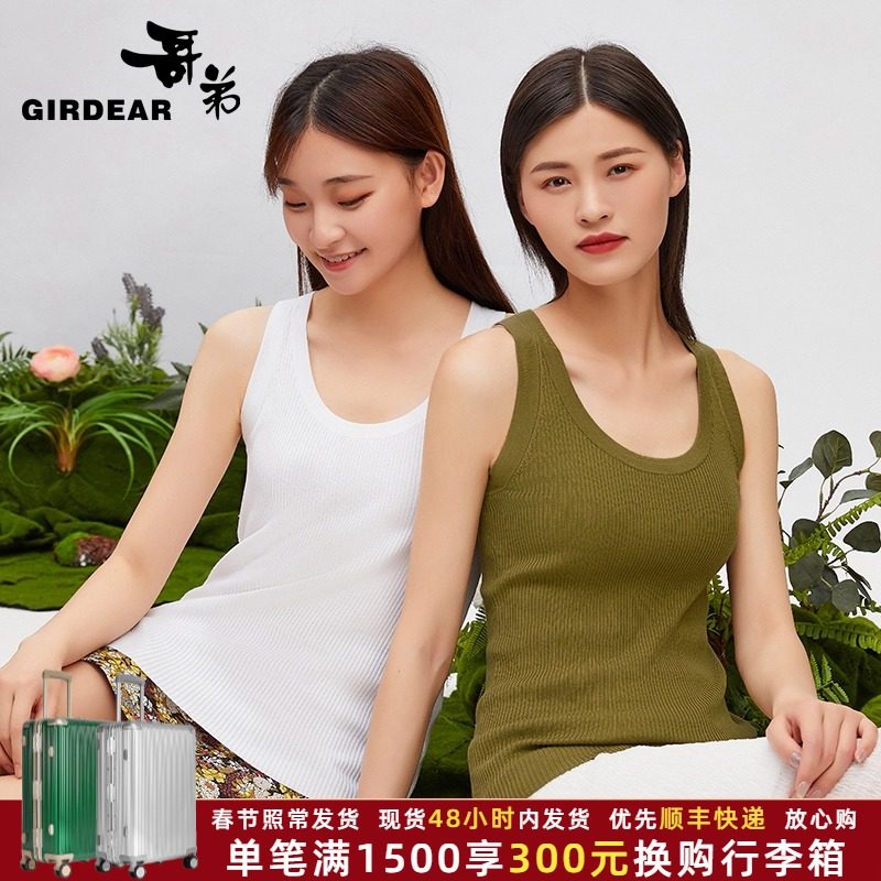 Brother 2022 new spring wear thin sleeveless slim knit shirt base vest lady A300431
