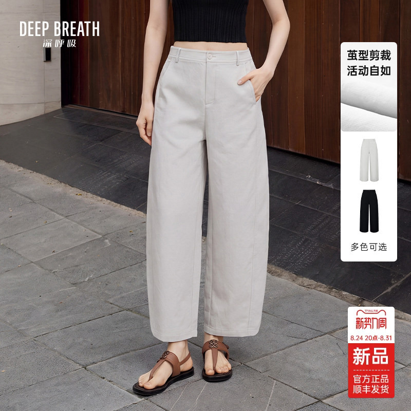 Deep Breath High-Waisted Cropped Knife-Cut Pants, Airy, Easy-Care, Cool Casual Pants A100803