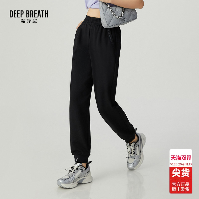 Deep Breath New Style Jogging Pants Casual Simple Straight-Leg Jogger Sweatpants A100229 Deep Breath New Style Jogging Pants Casual Simple Straight-Leg Jogger Sweatpants A100229