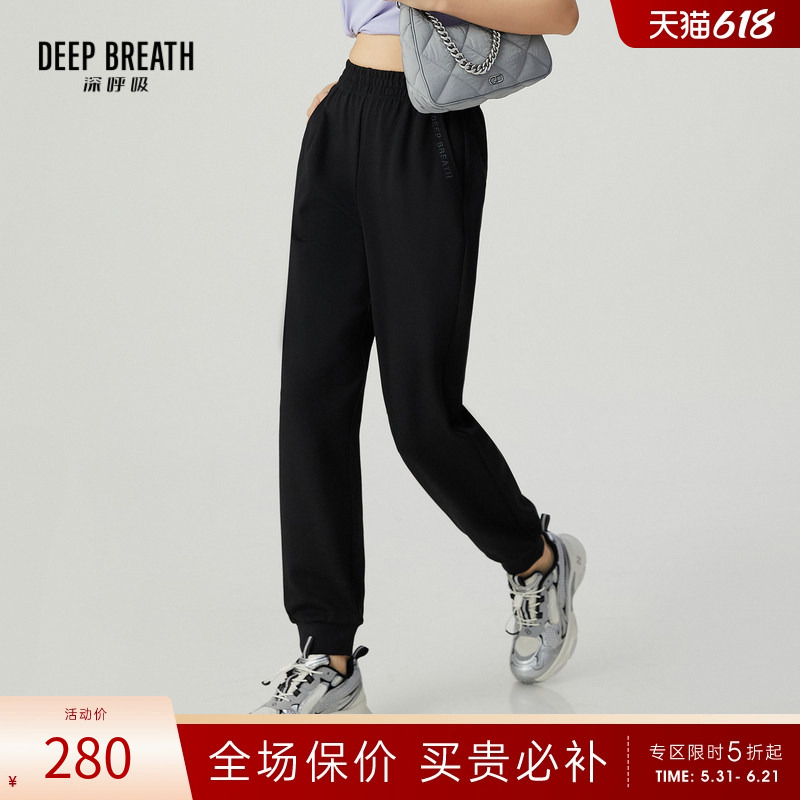 Deep Breath New Style Jogging Pants Casual Simple Straight-Leg Jogger Sweatpants A100229
