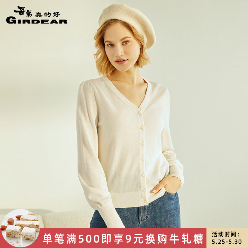 The brother is really good 2022 spring new wool foam sleeves V collar knit cardiovert cardiovert jacket woman A400486