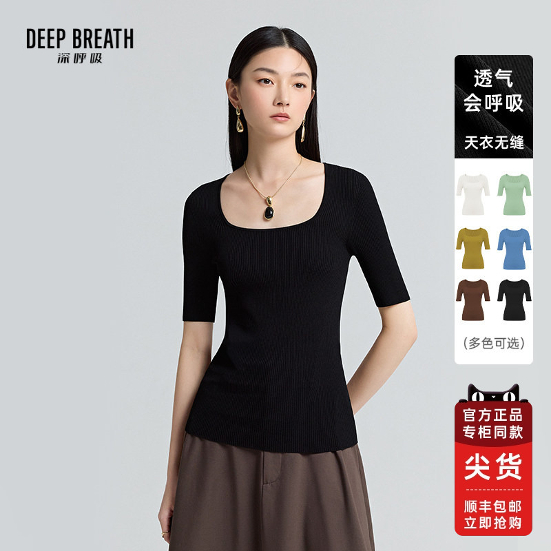 Deep Breath Seamless Square-Neck Solid Color Simple Slim-Fit Short-Sleeve Knit Top A301788