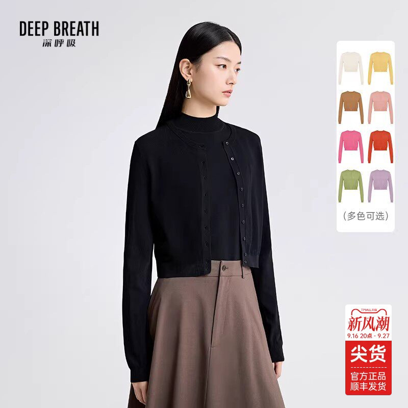 Deep Breath New Lightweight Ice Silk Sun Protection Cardigan Summer Short Knitwear for Women A400886 Deep Breath New Lightweight Ice Silk Sun Protection Cardigan Summer Short Knitwear for Women A400886