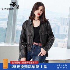 Кожаная куртка 哥弟女装新款小翻领绵羊皮皮衣女机车夹克外套a400263