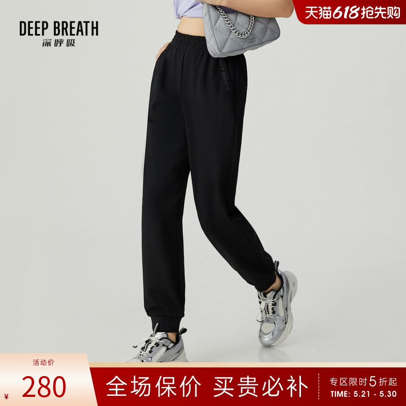 Deep Breath New Style Jogging Pants Casual Simple Straight-Leg Jogger Sweatpants A100229