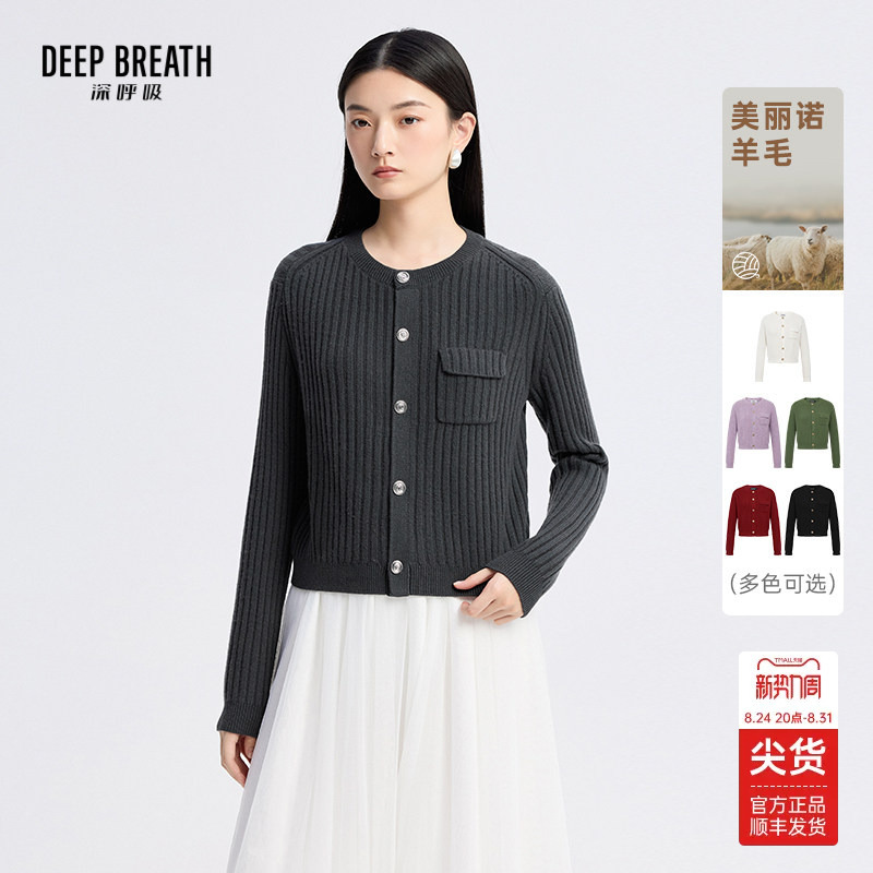 Deep Breath Women's 100% Merino Wool Round Neck Jacket Wool Knitted Cardigan A401265