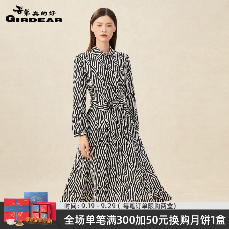 Brother really good black and white striped temperament with dress (attached belt) 8500120-8500123-Taobao