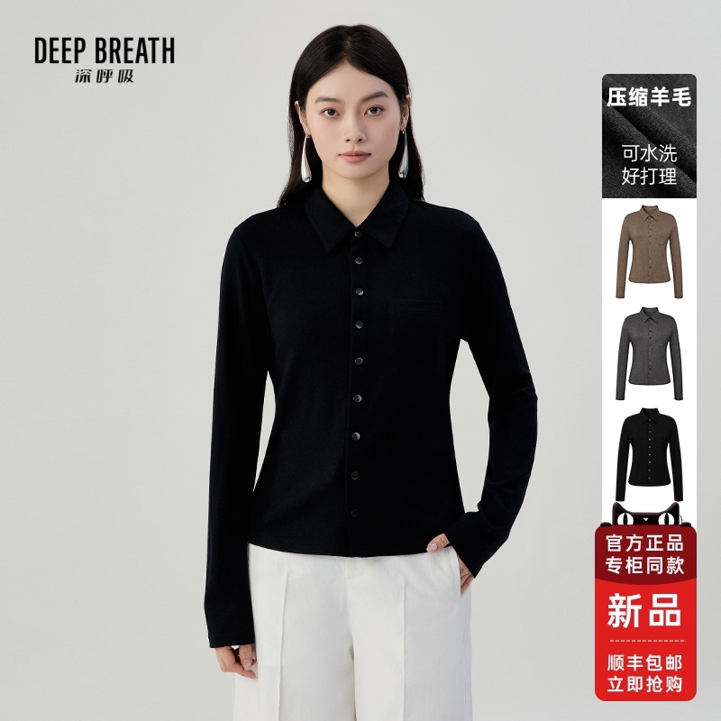 Deep Breath Deep Breath Washable Compressed Wool Shirt Stretch Top Commuter Shirt Women A302179