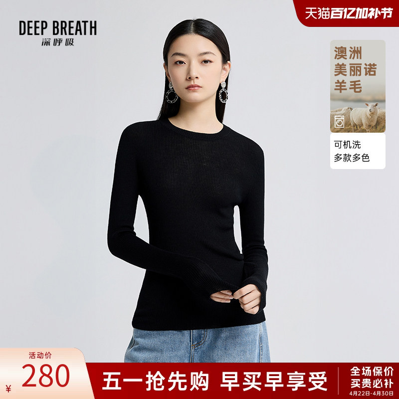 Deep Breath Seamless Round Neck Top Base Layer Ribbed Wool Knit Sweater for Women A301584