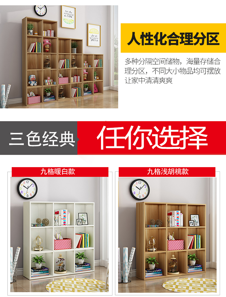 Tủ quần áo kẻ sọc kết hợp miễn phí trường mẫu giáo tủ sách trẻ em tủ sách đơn giản tủ nhỏ tủ lưu trữ - Buồng tủ quần áo thông minh