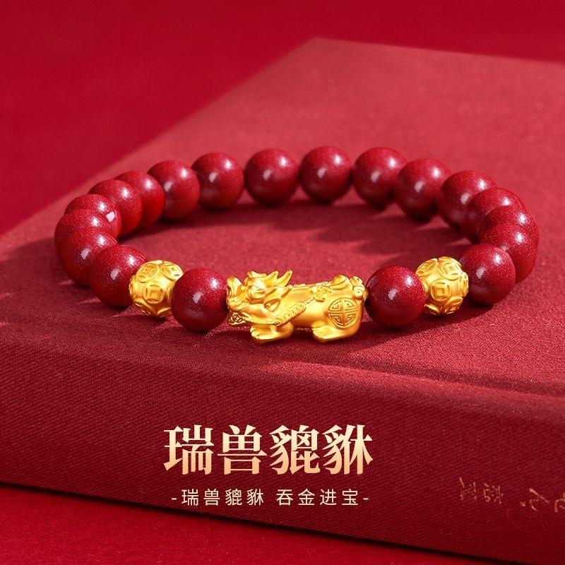 Gold Pixiu Bracelet for Women, 3D Hard Gold 999 Pure Gold, Red Clay Fortune Beads, Agate, Zodiac Year Wealth-Attracting Bracelet