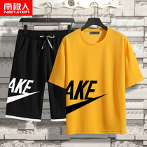 Youth summer suit men Korean trend handsome junior high school students yellow short sleeve T-shirt casual summer clothes