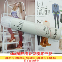 买多优惠蓬松持久定型啫喱水干胶卷直男女发造型喷雾obo发胶350ml