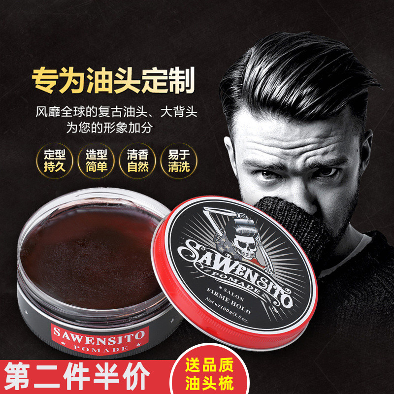 Skull Skull head SAWENSITO Fat Fat Mud Strong Styling American Comeback Big Back Head Styling Sharwster Waxed