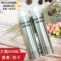 600ml boxer BUCANEER silver dry glue spray hard oil head styling hairspray men and women children Hair Styling
