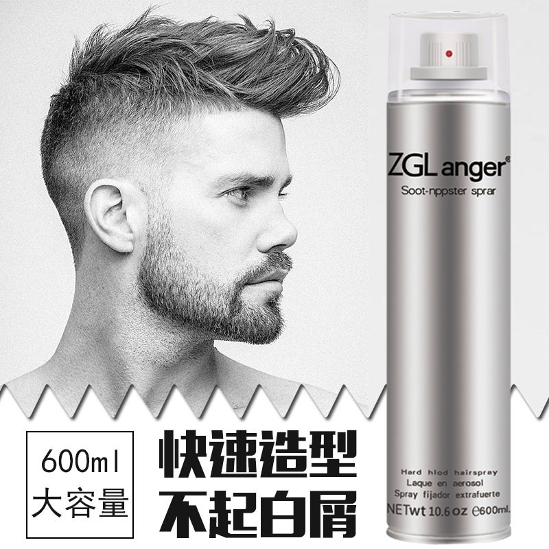 Large Bottle 600ML Hair Styling Spray Hair Gel for men and women Children's stage table performance stereotyped hair gel ZGlänger