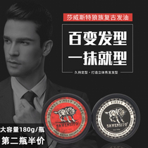 Sharwesterretro Hair Oil Red Wolves Men Lasting Styling Large Back Oil Head Styling Moisturizing Hair Salon Hair Salon Hair Salon