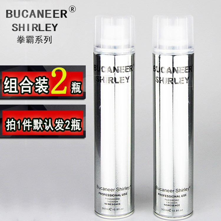 (2 bottles) BUCANNEER BRIGHT SILVER COLOR PUNCH Hair Gel Spray Styling Hair Gel for Men and Women Performance 350ml