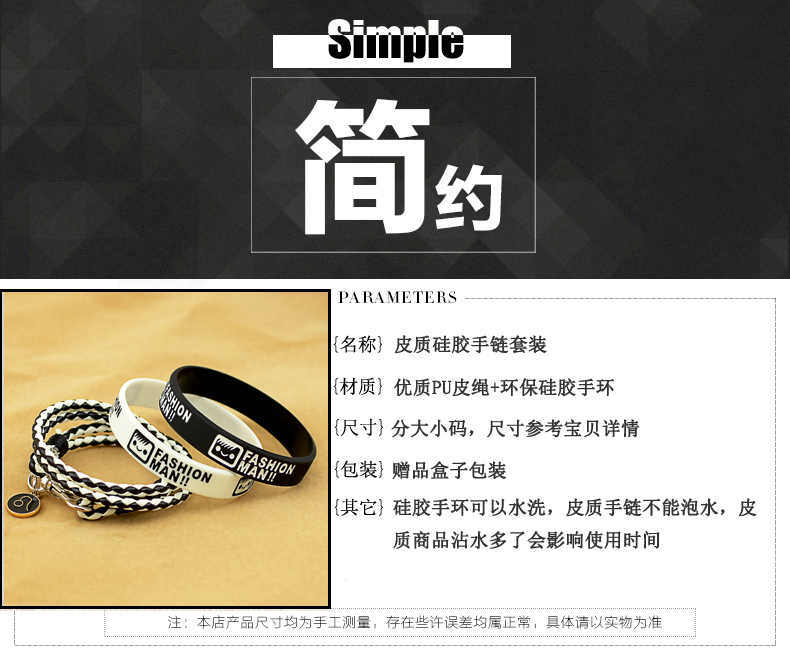 12 chòm sao học sinh Phiên bản tiếng Hàn của vòng đeo tay bằng da silicon cá tính - Vòng đeo tay Cuff vòng tay đá phong thủy
