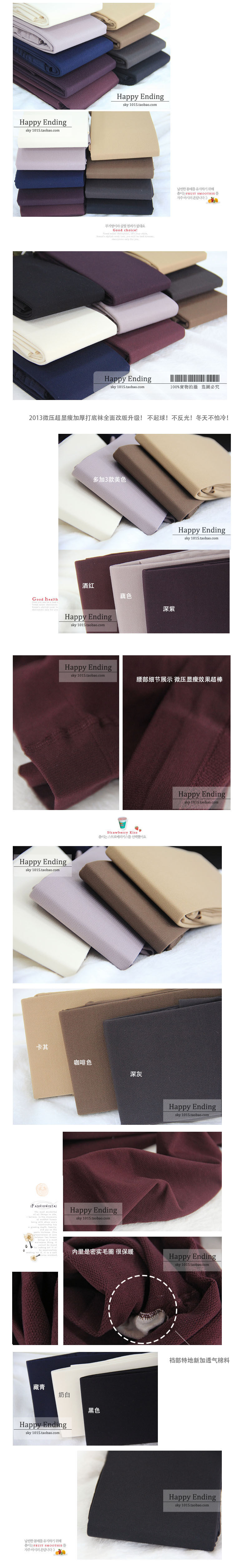 Chaussettes - collants 12345BUY - Ref 761969 Image 4