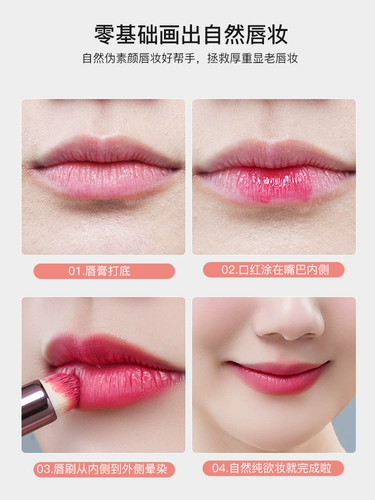 Помада, портативная кисть для консилера, профессиональная база под макияж, карандаш для губ, 2 шт, уход за губами