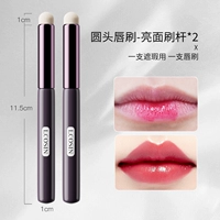 Маленькая молотка круглой головы щетка для губы*2 (консилер+щетка для губ)