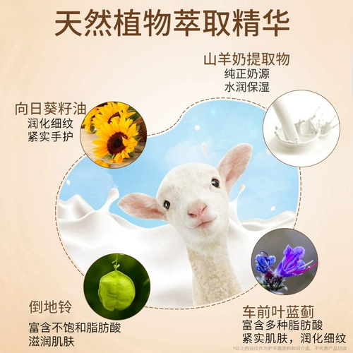 Мужской увлажняющий демисезонный крем для рук