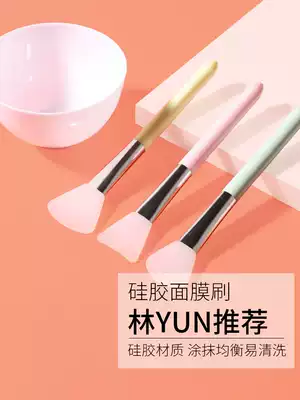 Silicone mask brush soft hair beauty salon special salicylic acid coating type facial mask bowl full set of cleaning face mud film