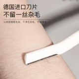 Безопасная бритва, профессиональное лезвие для бровей, комплект, новая коллекция