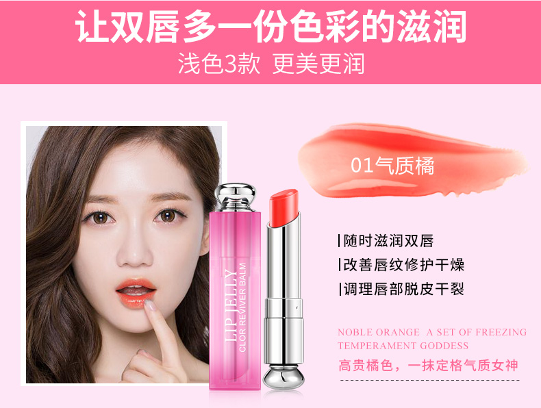 Thay đổi màu son dưỡng môi không dấu vết giữ ẩm lâu chống nứt nẻ không màu phụ nữ dễ thương có sẵn merzy m4