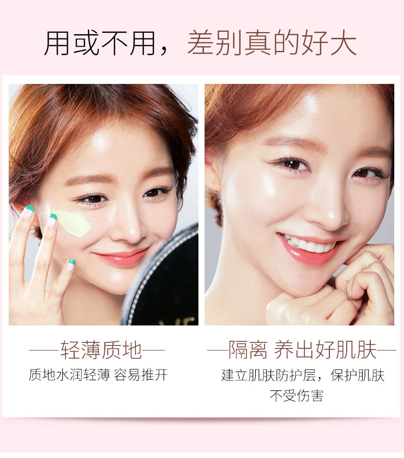Lan Kexin tím kem cách ly trang điểm sữa cơ sở lỏng lỗ chân lông kem che khuyết điểm người mới bắt đầu sinh viên làm sáng màu da hydrat hóa kem nền che khuyết điểm hàn quốc