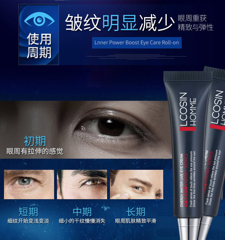 Kem dưỡng mắt đặc biệt của nam giới loại bỏ quầng thâm, mờ nếp nhăn, túi mắt, chống nhăn, nhăn, chăm sóc mắt kem dưỡng da nam