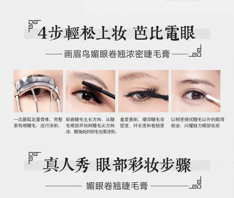 Mascara dài dày dày kéo dài không thấm nước lâu không dễ bị nhòe mã hóa rất mỏng dài thật - Kem Mascara / Revitalash chuốt mi kiss me