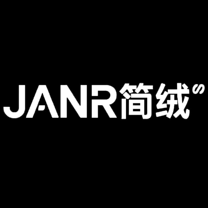 JANR简绒