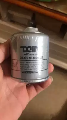 Biya VESPA machine filter Germany DMV magnetic suction machine filter srmax300