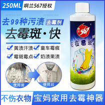 Clothing to wash white to stains debaters to moldy molds and mildew cleansers colored clothes mouldy and moldy demoles