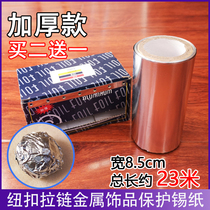 Dry Cleaning Shop Bag Button Bag Zipper Universal Tin Paper Laundry Special Metal Ornament Protective Film Thickening Type Not Easy To Rot