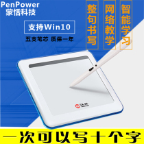 Han Wang Xiaolong female writing board elderly writing board handwriting keyboard input board whole sentence writing XP Win7 10