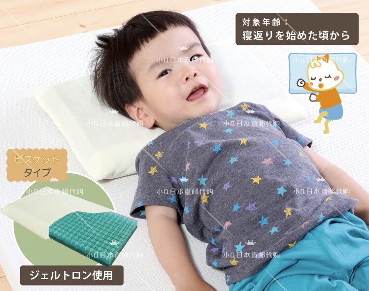 Japan GELTRON Pillow Baby Aviation Cushion Comfort Sleeping Sizing Pillow 6 months -5 years old