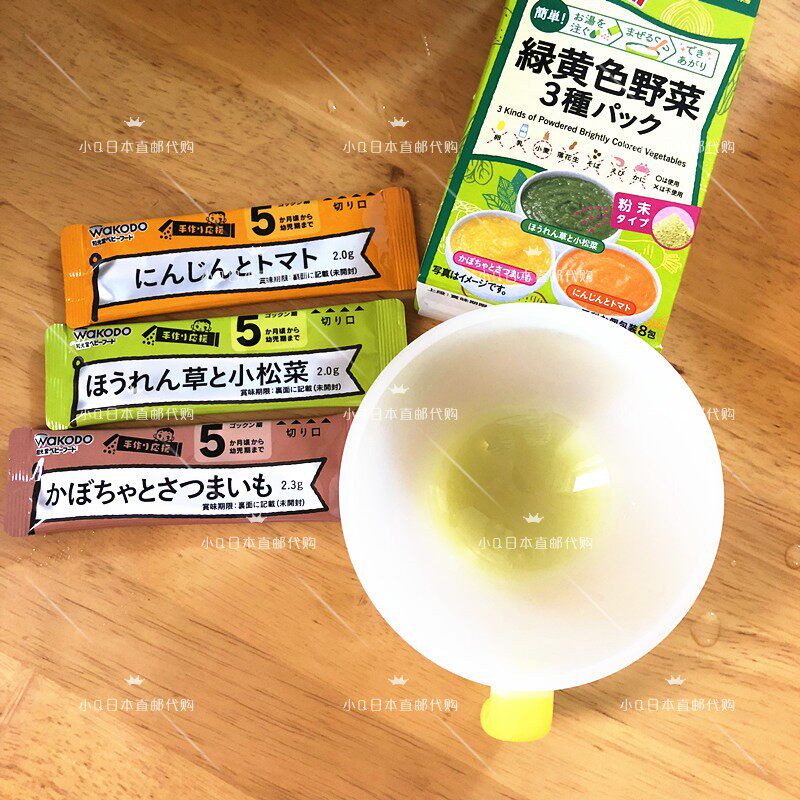 Japan and light parlour baby baby sub food rice flour green yellow vegetable combined clay 5 months up