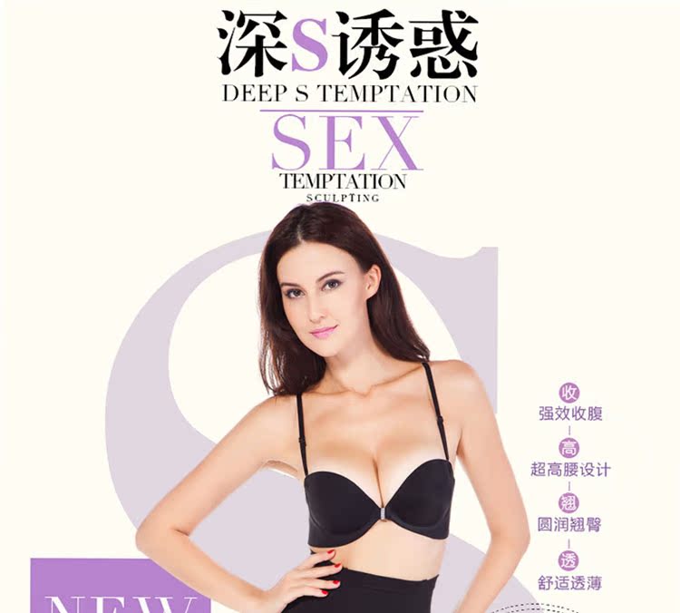 body amincissant T-860 en nylon - Ref 684607 Image 6