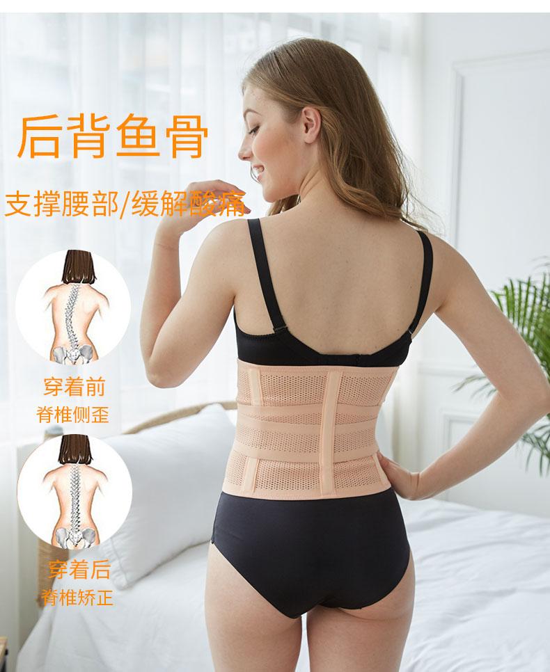 Vành đai thắt lưng bụng eo mỏng cơ thể giảm béo corset bụng quần áo nữ mùa hè phần mỏng vành đai ràng buộc