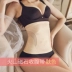 Quần áo tay, sau khi sản xuất, mỏng, định hình cơ thể, bụng, thắt lưng, eo, không giảm béo, không đốt cháy mỡ, cơ thể, không dấu vết thắt lưng bụng giảm eo nam nữ Đai giảm béo