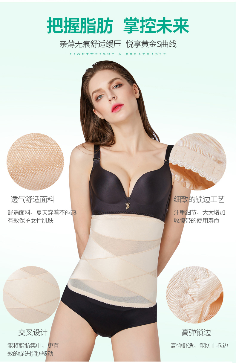 Mùa hè bụng với quần áo không phải là giảm béo mỏng corset chặt eo corset không đốt cháy chất béo cơ thể không có dấu vết giảm bụng nữ