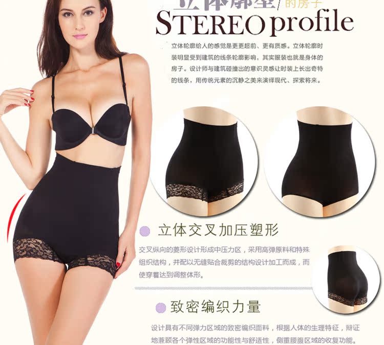 body amincissant T-860 en nylon - Ref 684607 Image 13