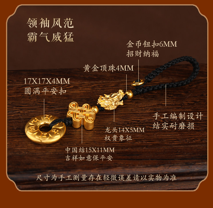 Брелок 999足金平安扣高档汽车钥匙扣男24k纯黄金钥匙挂件吊坠女吉祥物