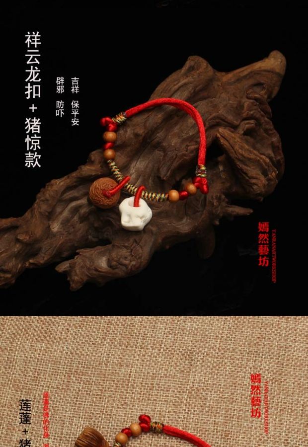 Em bé ác quỷ giật dây đỏ vòng tay lợn sợ đào tay đỏ dây đầy màu sắc vòng tay dây đào xanh vòng chân trẻ em - Vòng chân vòng chân nữ đẹp